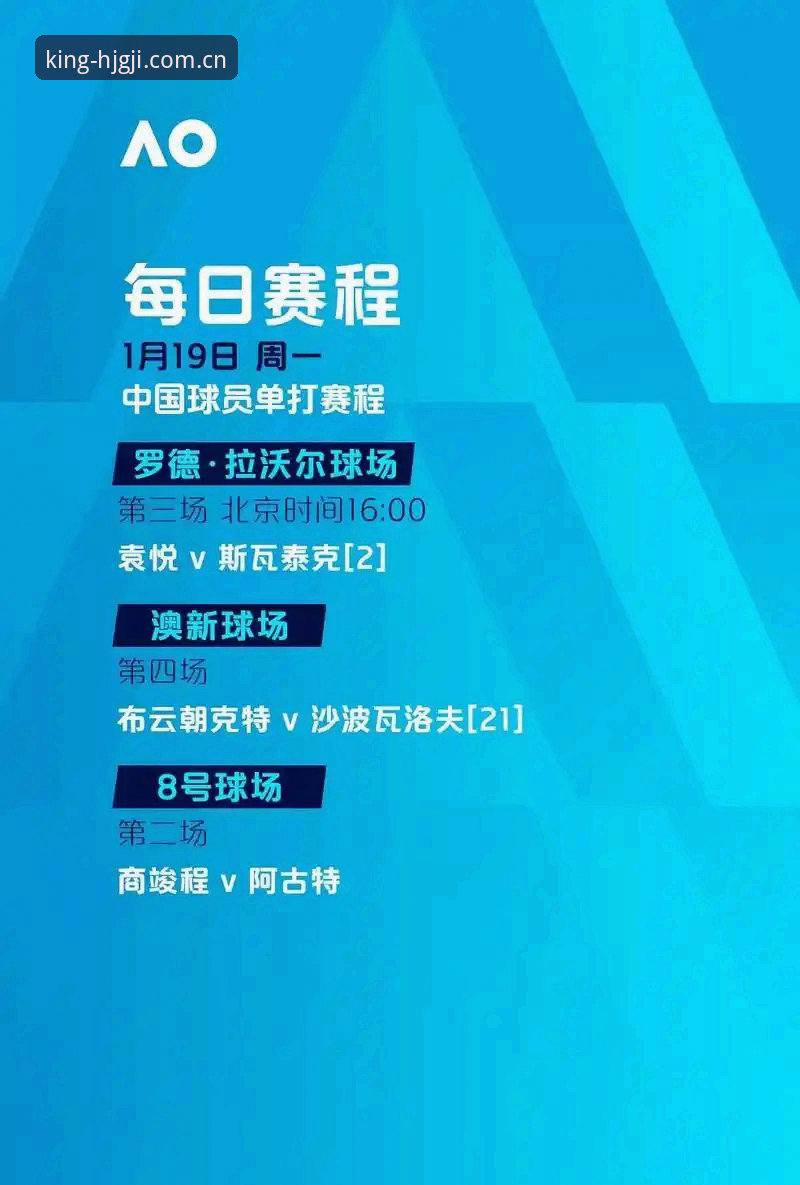 德国队世界杯大名单深度解析：诺伊尔王者归来，皇家国际用户陈昊分享观赛新视角