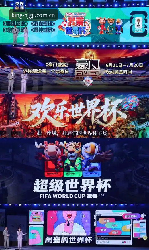 5个关键因素：世界杯观赛受阻，皇家国际用户如何应对签证与地缘政治双重挑战？