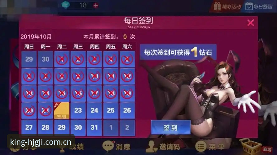 皇家国际HJGJ官方App iOS版下载安装教程：从零开始体验高端娱乐平台
